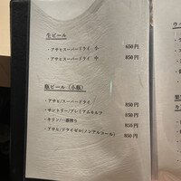 梅田 鮨 個室 みや川 - 