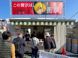 Tsukemen Ramen Katsuryuu - 「東京ラーメンフェスタ2022」の「つけめん・らーめん活龍 本店」さんのブース