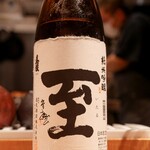 酒 秀治郎 - 