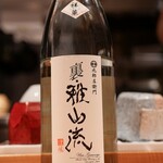酒 秀治郎 - 