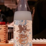 酒 秀治郎 - 