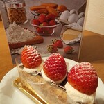 ガトー・ド・ボワイヤージュ - 料理写真: