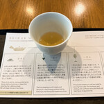 茶茶の間 - かさね一煎目