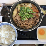 吉野家 - 