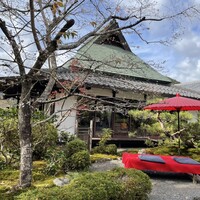 芹生 - 