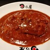 日乃屋カレー 仙台六丁の目店