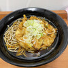 Eki Soba Ooedo Soba - 