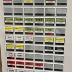 ラーメンきずな - 