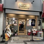 ラーメンきずな - 本店とは違うデザイン