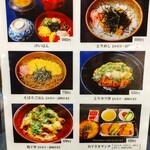 鳥せい - ランチ