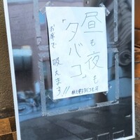 錦輝茶寮 - 