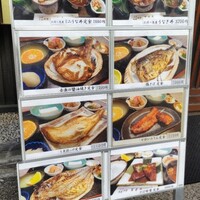 冨士屋本店 - 