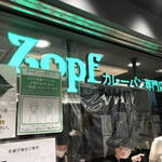 Zopfカレーパン専門店 - 