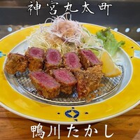 鴨川たかし - 