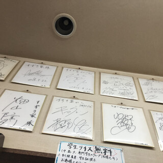 横浜家系ラーメン すずき家_2