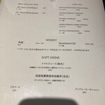 LAMP - いつかココで酒盛りしたい。