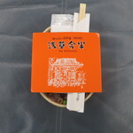 Asakusa Imahan - 牛肉弁当（パック）