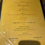 LAMP - メニューも常にアップグレードしてます。