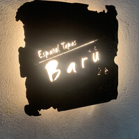 白金Baru - 