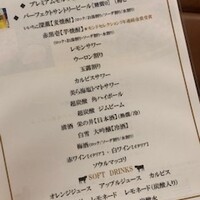 近江うし 焼肉 にくTATSU 青山本店 - 