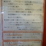 旬家ばんちゃん - 