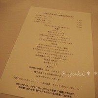 クチーナ ヒラタ - 