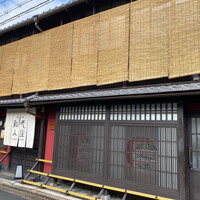 創作中華 一之船入 - 