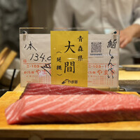 鮨 しゅんぺい - 
