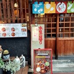 八百屋とごはん あさだ - 