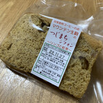 マウンテン　生駒 - 