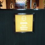 French Restaurant ensia - 