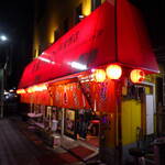 Ippatsu Ramen - 