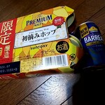 Big-A - ドリンク写真: