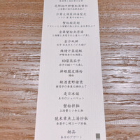 一平飯店 - 