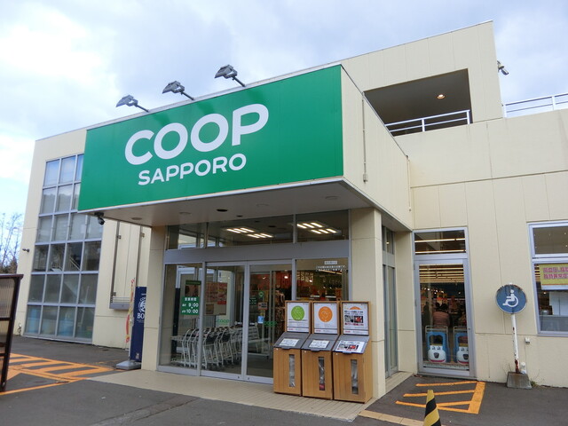 コープさっぽろ みどり店 - 小樽（コンビニ・スーパー）の写真