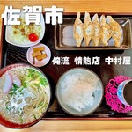 俺流 情熱店 中村屋 - 料理写真:
