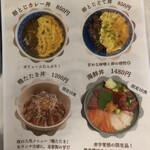 鴨そばとワイン6 - 