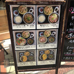 鴨そばとワイン6 - 