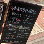 鴨そばとワイン6 - 