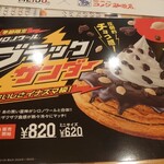 コメダ珈琲店 - 