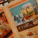 コメダ珈琲店 - 