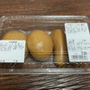 お倉饅頭 - お倉饅頭＆渋皮マロン餡饅頭