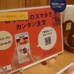 コメダ珈琲店 - 