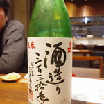 創作ダイニング そらや - 浅茅生 純米 酒造り三百三捨年