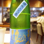 創作ダイニング そらや - 浪乃音　純米辛口火入