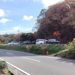 農家レストラン 陽・燦燦 - 駐車場