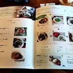 農家レストラン 陽・燦燦 - 