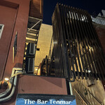 The Bar Tenmar - 