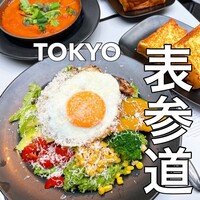 マーサーブランチ テラスハウス - 