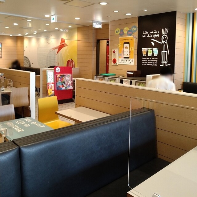 McDonald's Hyotanyama Ekimaeten photo 4
